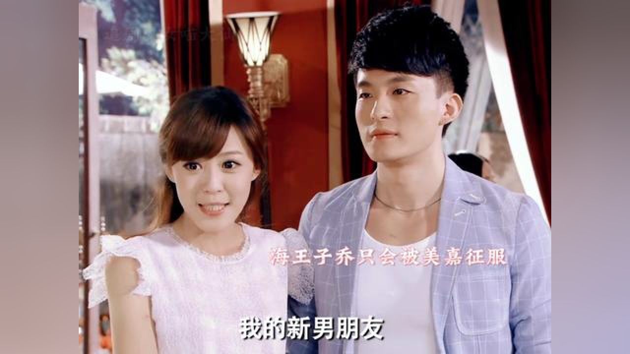 家里还有一个连乘法表都不会背的媳妇要养#爱情公寓 #李金铭 #孙艺洲
