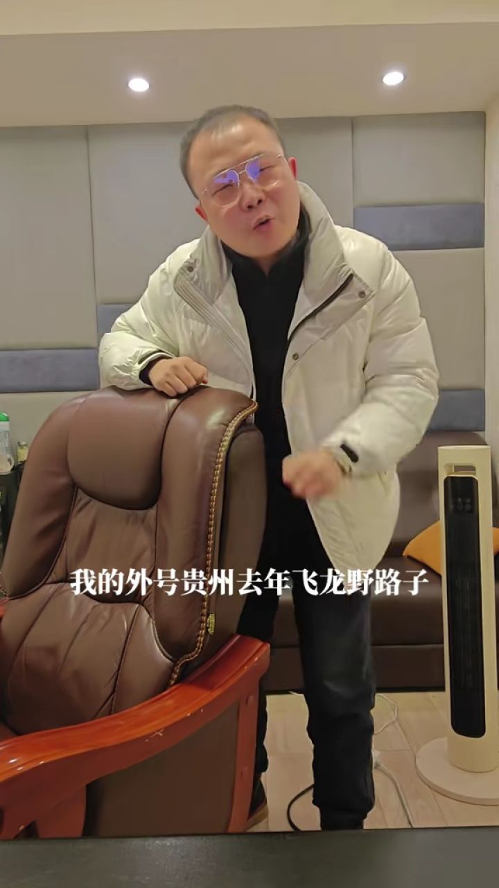 方仔的江湖说唱