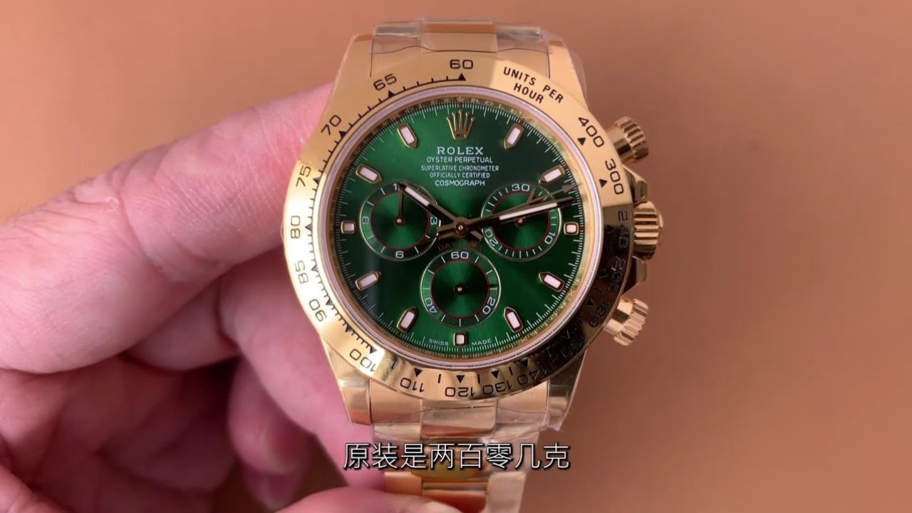 老表新聊:n升级v3迪通拿绿金迪 40毫米 自产4130机芯