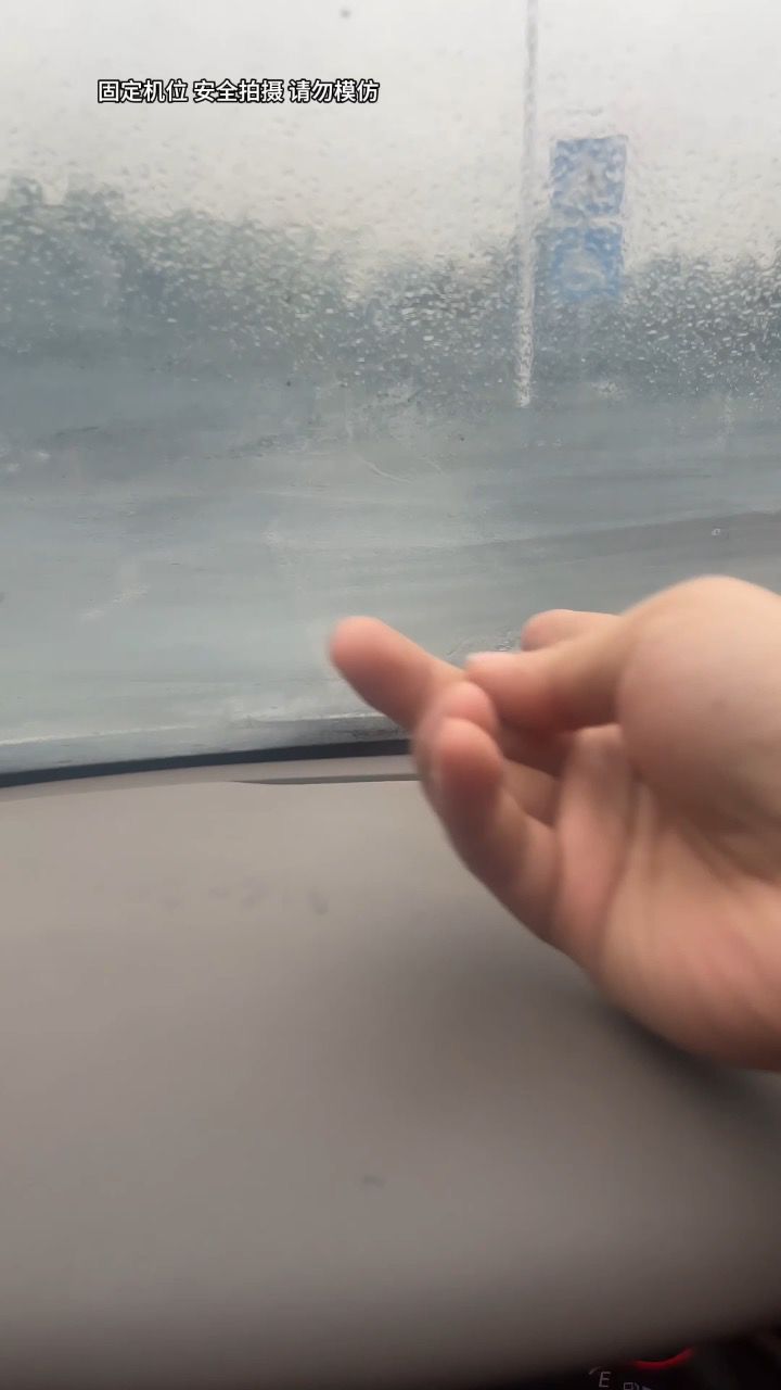 汽车挡风玻璃起雾, 一招解决. #用车技巧