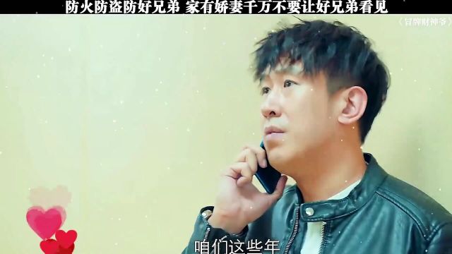 大哥,这只能怪嫂子太迷人