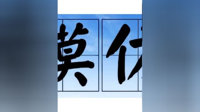 清唱模仿众明星! 听听看哪种声音最像? 隐藏的歌手 无声卡清唱 满级音乐鬼才 伪音 口技