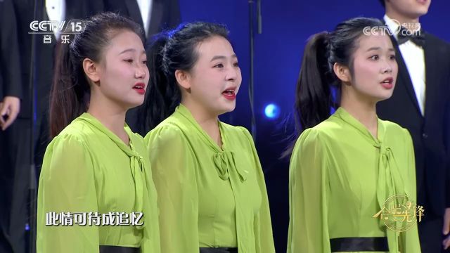 合唱先锋:爱乐男声合唱团、大连大学合唱团演唱《锦瑟》!