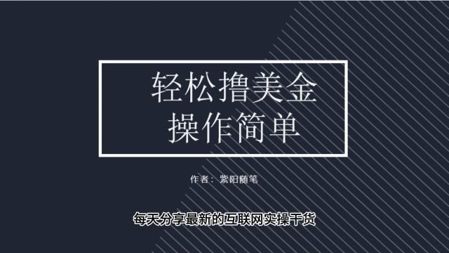 长期稳定,操作简单可多号批量操作保姆级教程小众蓝海