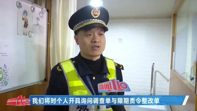 福州人注意,这件事赶紧做!有关部门出手了……