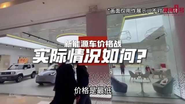 “降价潮”来了!柳州多个汽车门店加入,有车型猛降12万元!