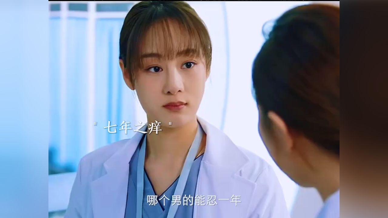 镜中的完美丈夫 七年之痒,丈夫原来有故事