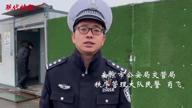 宁丹大道部分路段施工封闭,南京交管部门提供清明扫墓绕行建议