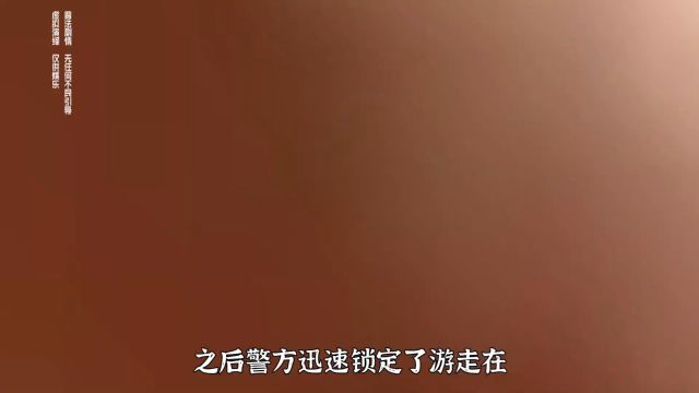 微笑杀手李广均:一个多月奸杀9名女性,行刑前:我是善良的