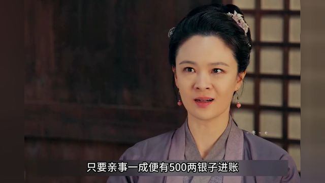 现代姑娘乱入古代农村,与极品亲人斗智斗勇