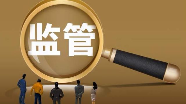 证监会:对现场检查中的撤回企业“一查到底” 切实落实“申报即担责”