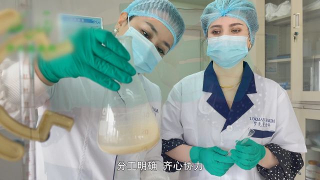 《信用中国》新疆罗克曼爱科生物科技有限公司阿衣吐拉ⷩ˜🤸力米提专访:以科技打造 品质生活