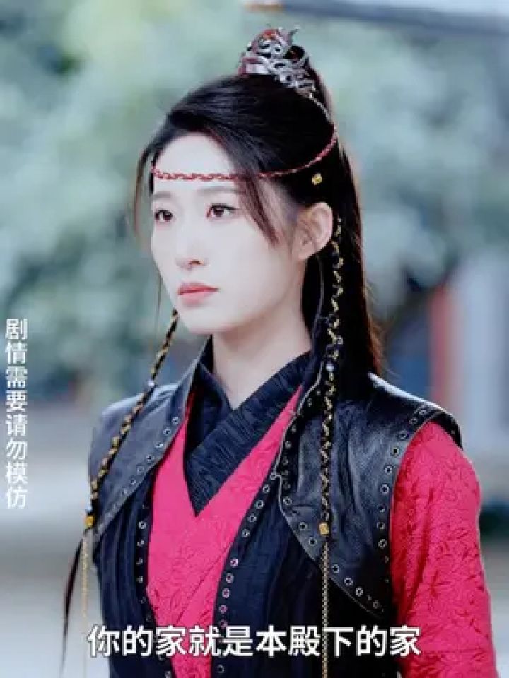 醉枕江山女主角介绍