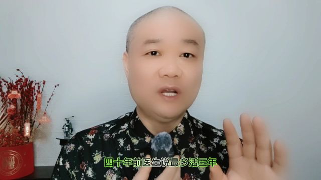 张海迪老公:王佐良很少露面!