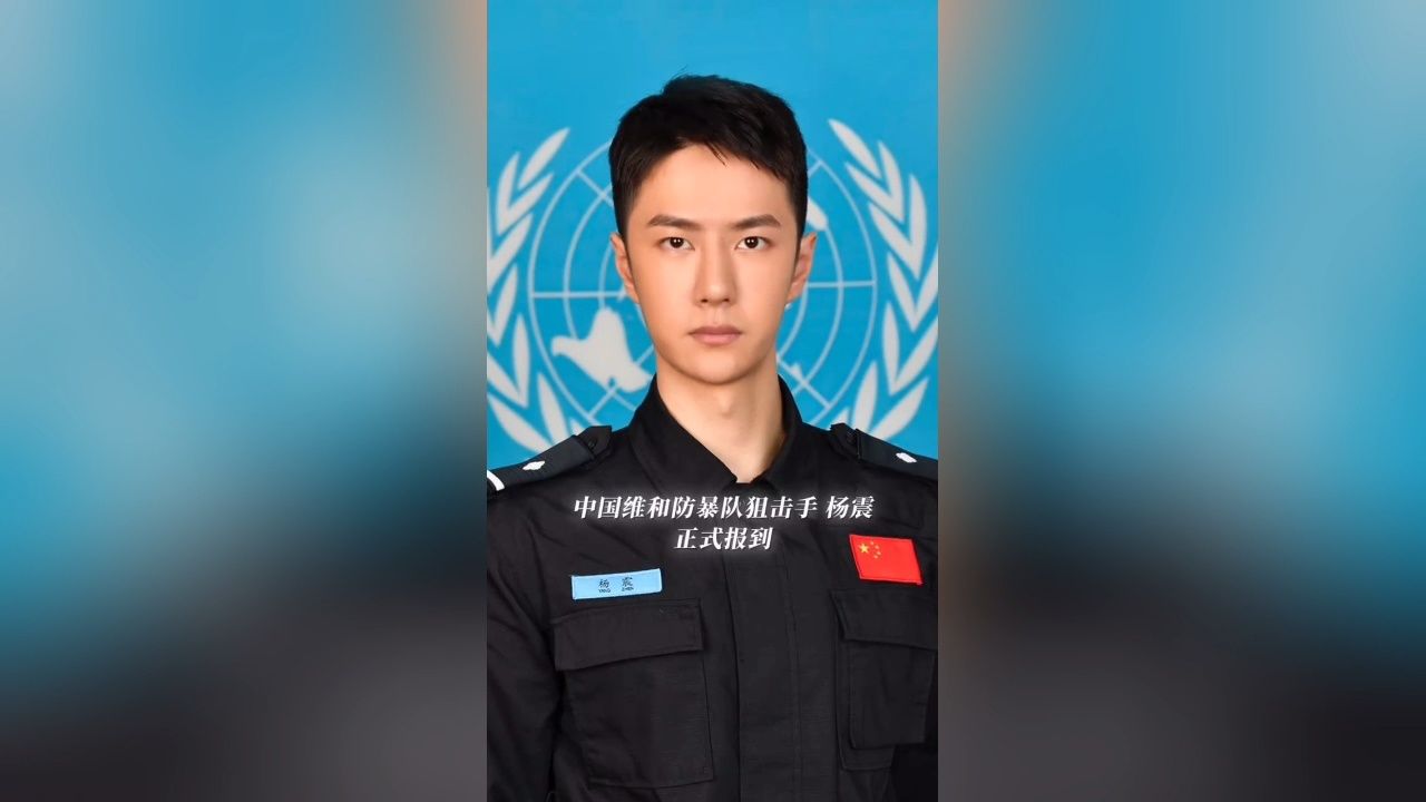 王一博《维和防暴队》杨震报道视频 定档5月1日预告