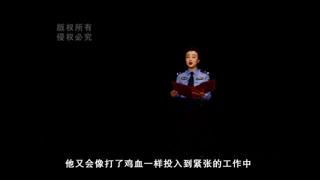 《一起读吧》我和我的峥嵘岁月:童艳玲 致敬“坚守”