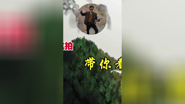 重庆火遍全网的飞天之吻,佩服设计师的灵感,你敢上去体验吗!