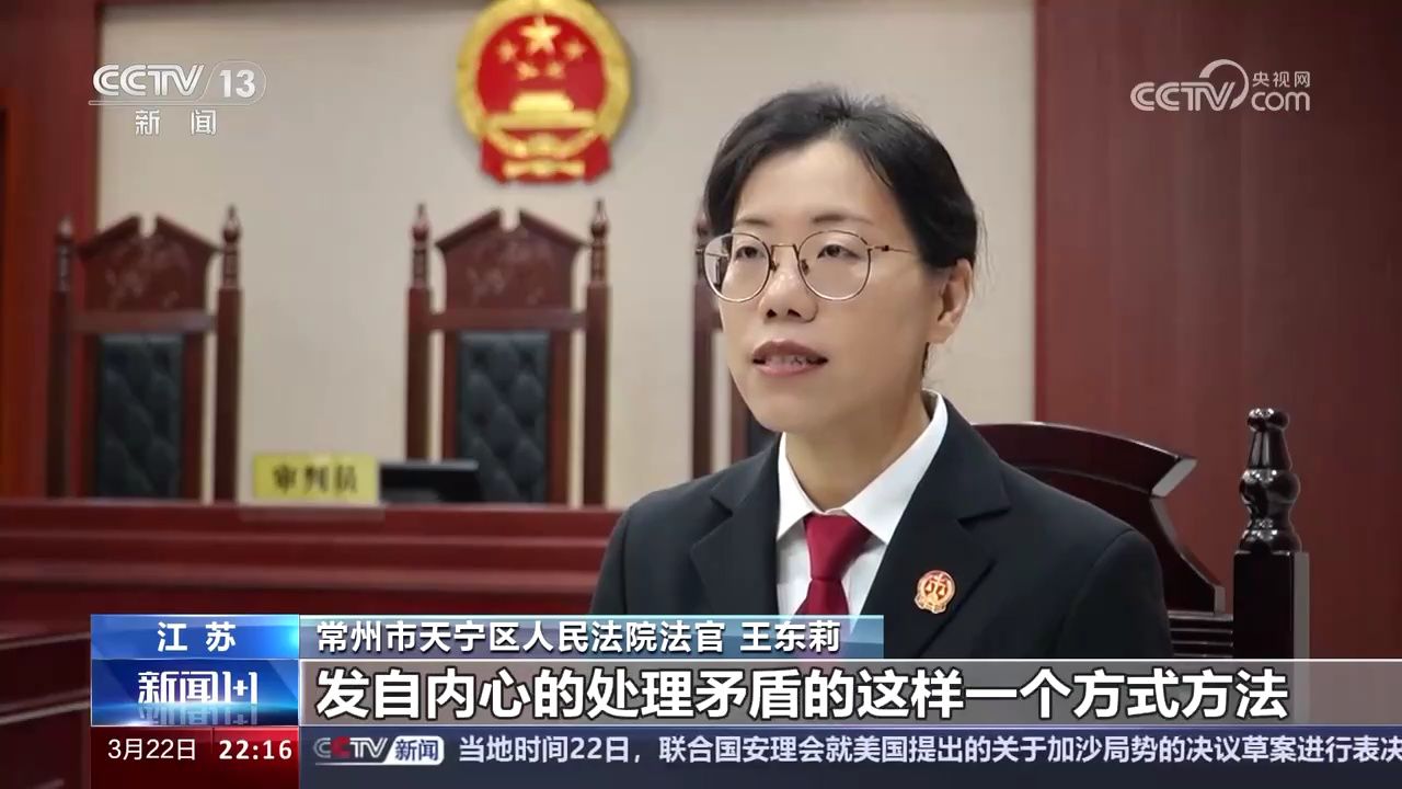 新闻1+1+(新闻11主持人董倩简介)