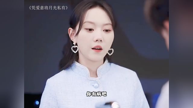 先婚后爱,婚后的二人太甜了