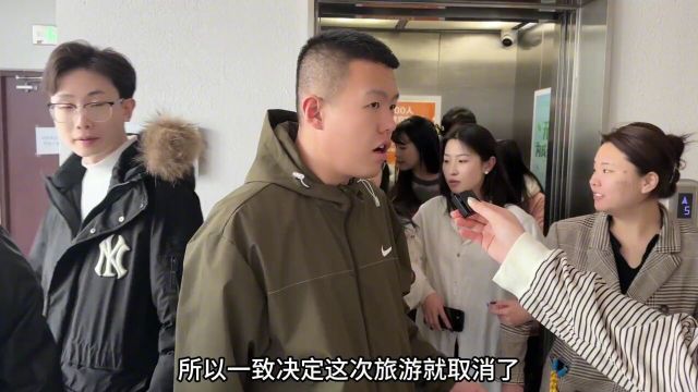 《关于公司旅游同事被落下这件事》内容过于真实