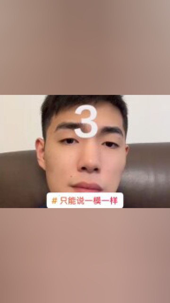 超强变身术 #只能说一模一样.