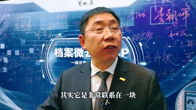 数智融合,新质生产力为数字档案助力赋能