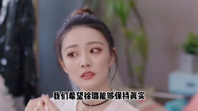 徐璐吴崇轩恋情曝光疑云引爆网友猜想