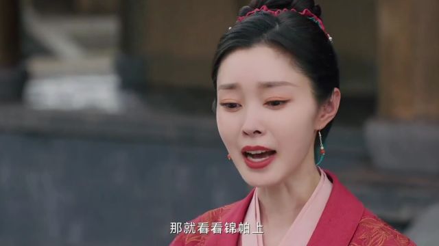 仔细听,说一个女人喜欢的礼物是什么