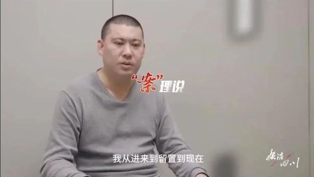 甘孜一落马住建局长大收好处费后疯狂买房!为保全房产“假离婚”