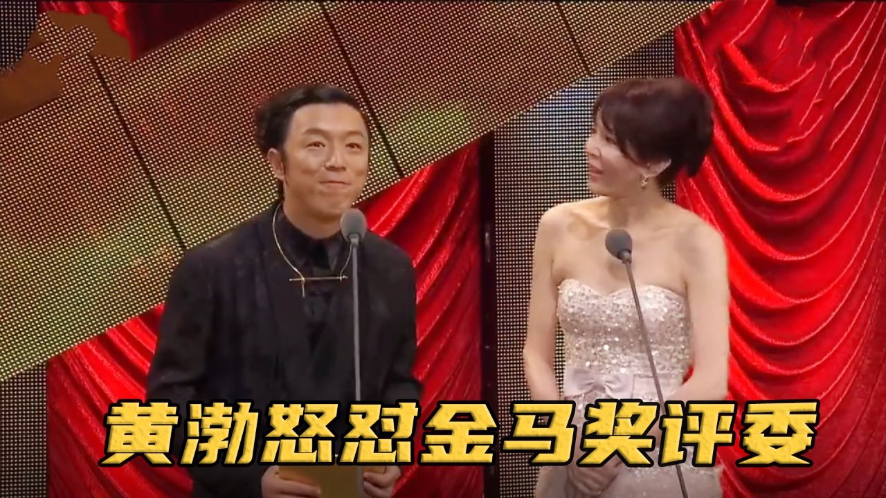 黄渤外表低配啥都高是配!遭人调侃长相,仅用四个字让其哑口无言