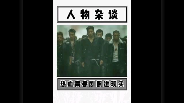 永城三高学生怒砸食堂,热血青春剧在现实中上演了?!