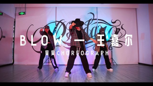 【PD DANCE 编舞作品】昊昊老师个人编舞作品《BLOW》新鲜出炉,超级律动的风格,还融合了各种元素的舞蹈,配上王嘉尔的烟嗓,爱了!喜欢的尽情...