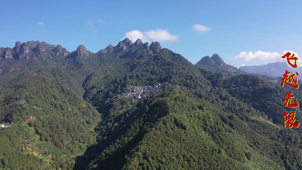 广西大山发现一个半山腰上的村庄,这里风景如画如同世外桃源