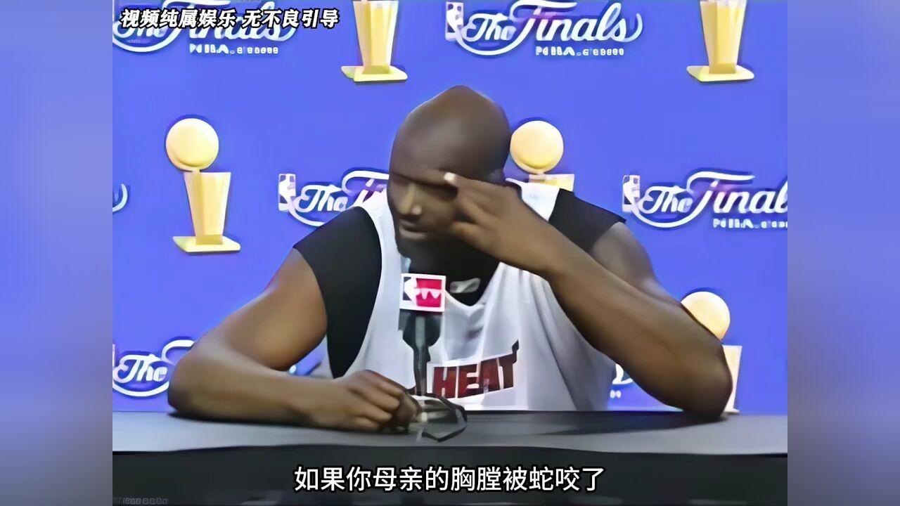盘点nba球星的那些搞笑瞬间,哪一个镜头把你逗笑了?