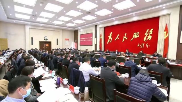 贵阳市委常委会和贵安新区党工委召开会议 传达学习贯彻全国加强换届风气监督工作电视电话会议精神