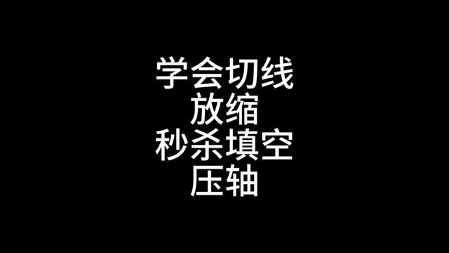 来学点常用切线放缩公式,满足条件就代进去,说不定下次的选填压轴就考他哦.