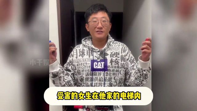 陈霄华性侵未遂画面曝光!赤裸身子太猥琐,曾在德云社衣柜里排泄