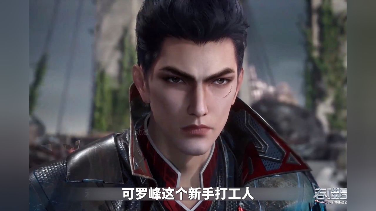 百万级鼠潮爆发战神陆刚陨落,罗峰掌握九重雷刀第二重