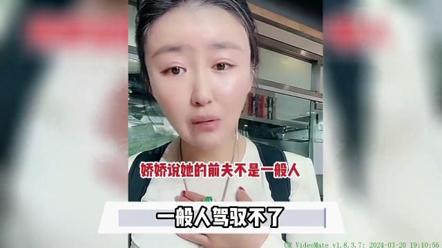 前夫现身替娇娇收拾烂摊子,当众向赵本山道歉:希望能放过一马!