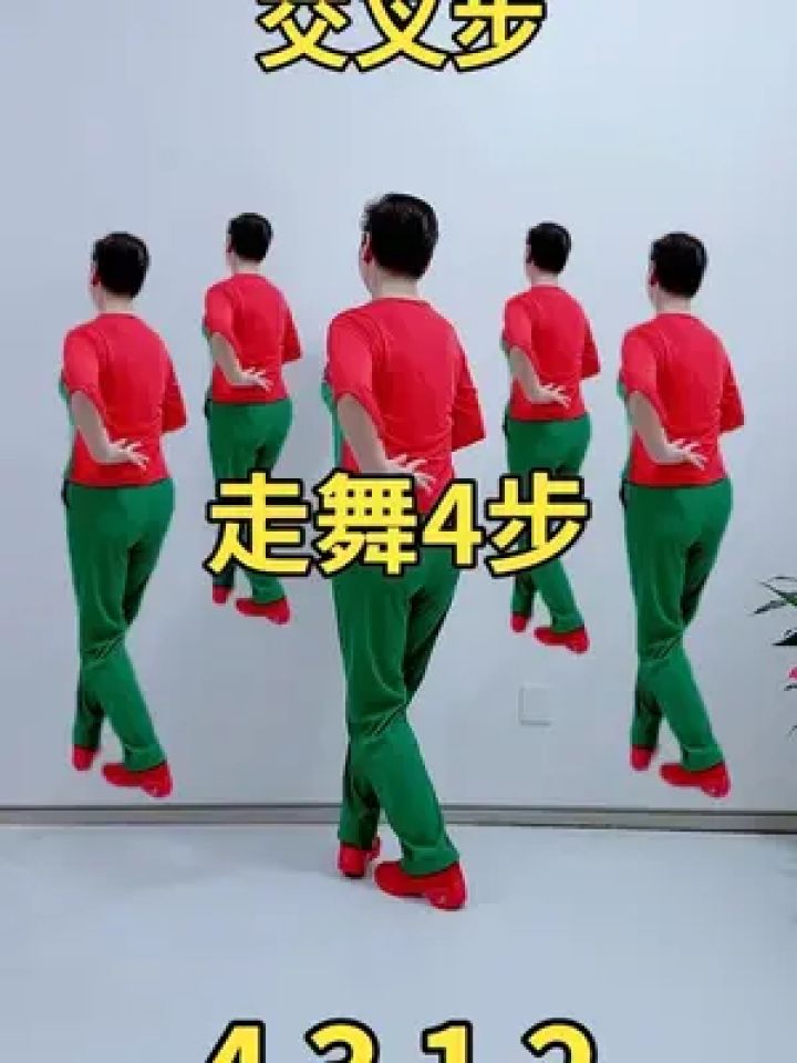 适合初学者 #零基础教学 #专治不会跳 #零基础广场舞 #一看就会系列