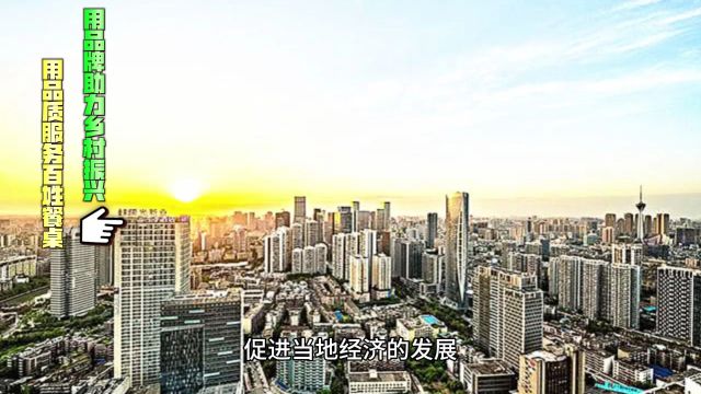 2024年返乡创业围绕绿色农产品做文章