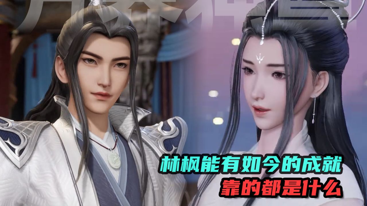 万界独尊林枫在线阅读