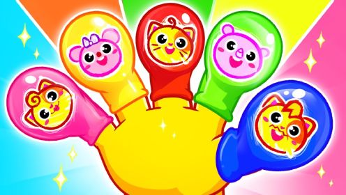 趣味动画：小黄竟然有这么多好玩的气球，他会让谁帮他吹气球呢？