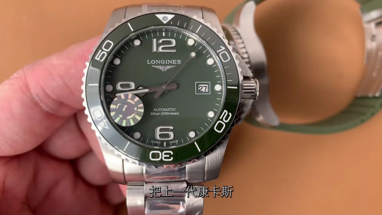 zf浪琴绿面康卡斯腕表 41毫米 2824机芯