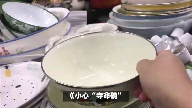 仿瓷碗变“毒碗”?如何为孩子选择安全餐具