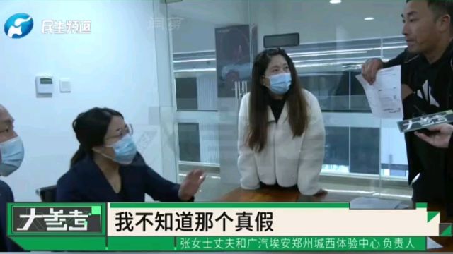 12万多买车,花7988元购买延保,保单却一变再变,工作人员:买的是服务不是保险