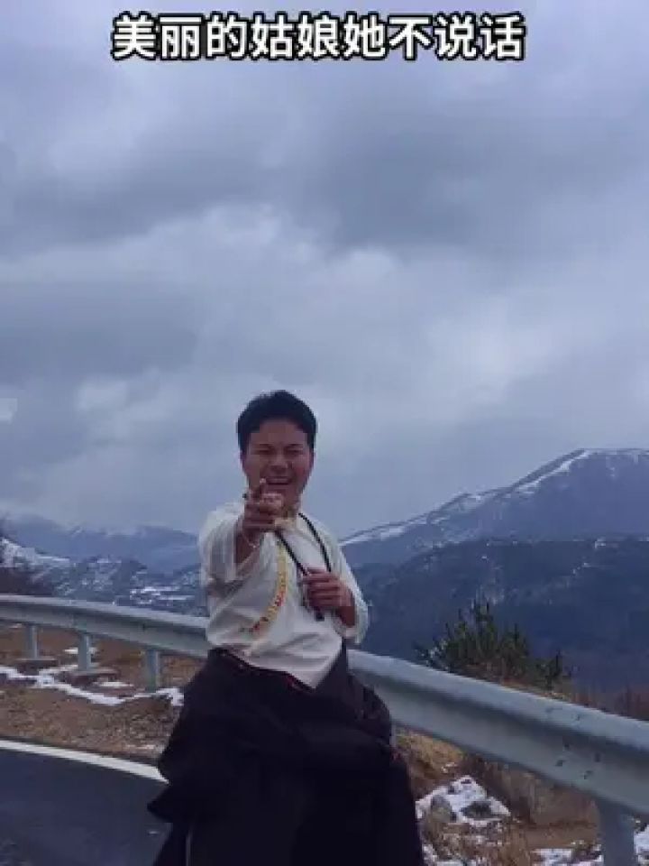 约她跳踢踏#青春踢踏 #天籁之音 #大山里的风景就是这么美 #扎西彭措