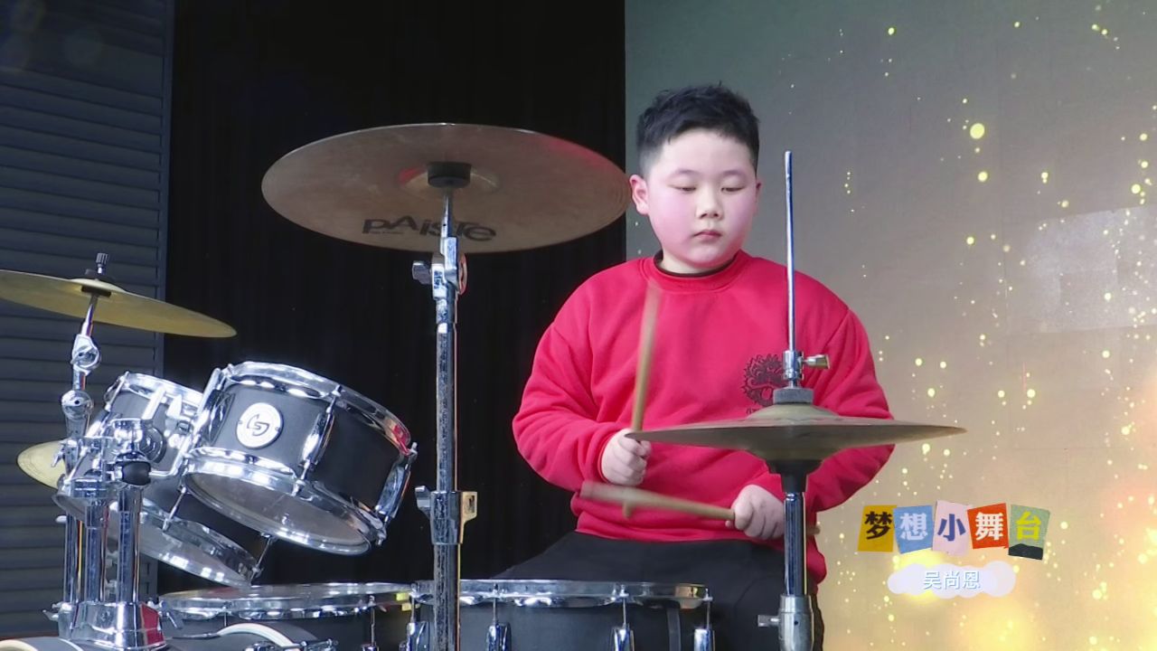 梦想小舞台--吴尚恩