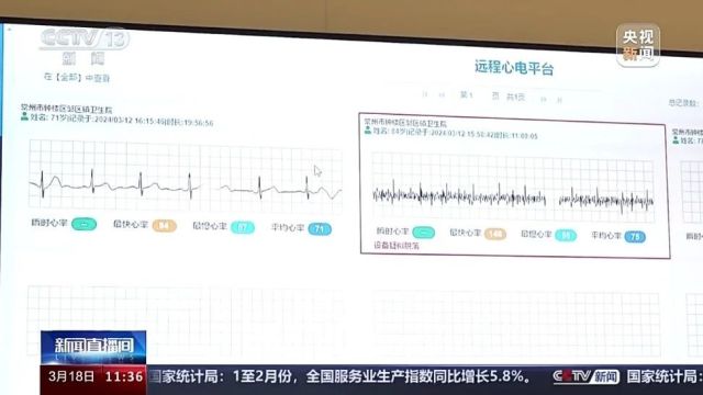 【早安ⷮŠ常州】央媒关注!常州,向“新”奋进