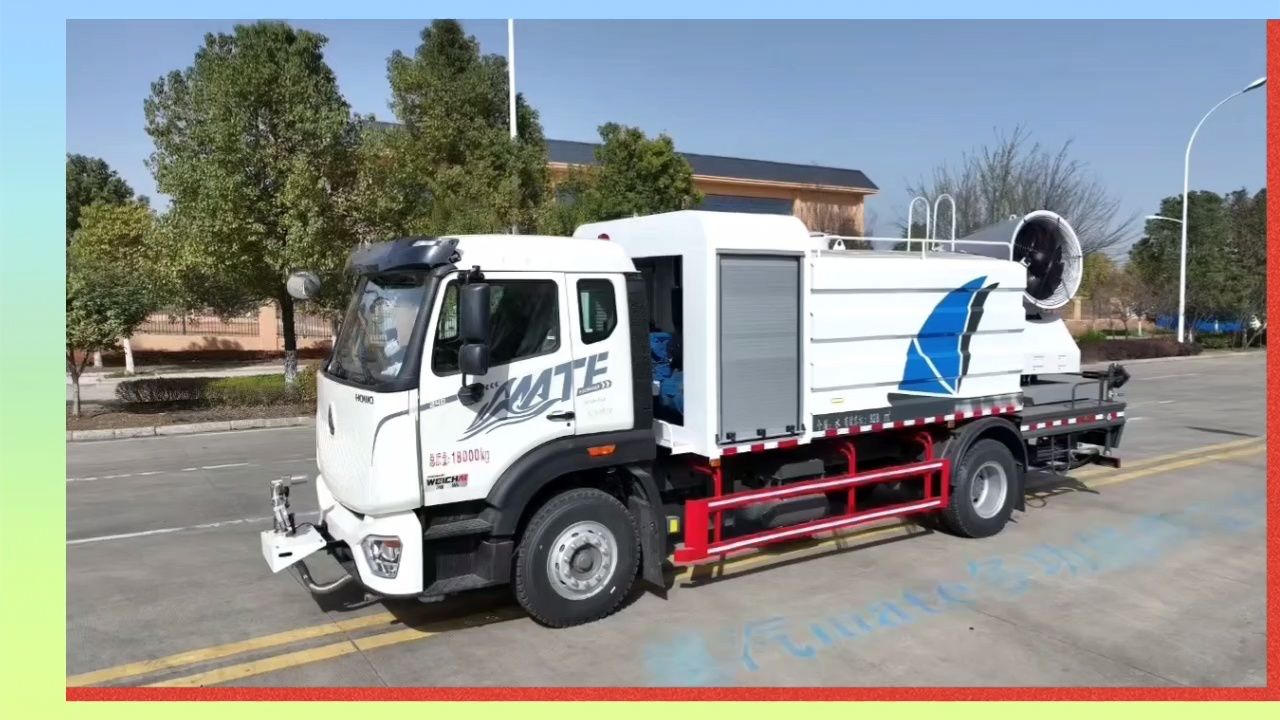 重汽mate多功能抑尘车